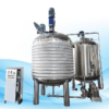 Fertilizer mixing tank